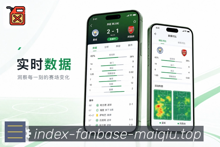 <strong>买球站</strong>栏目订阅追踪预览