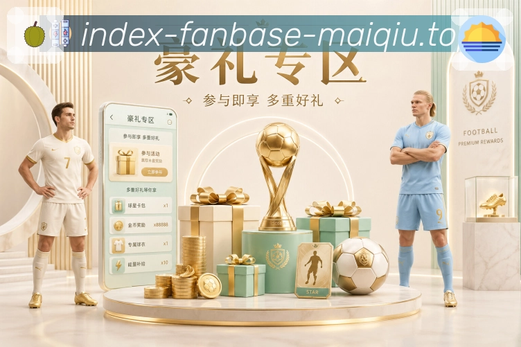 足球直播