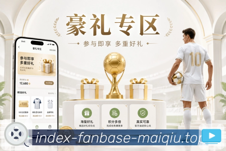 电竞直播