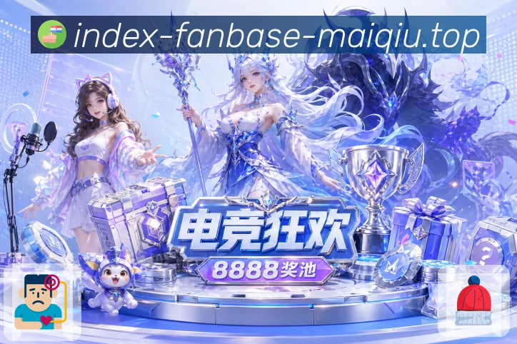 足球联赛资讯配图